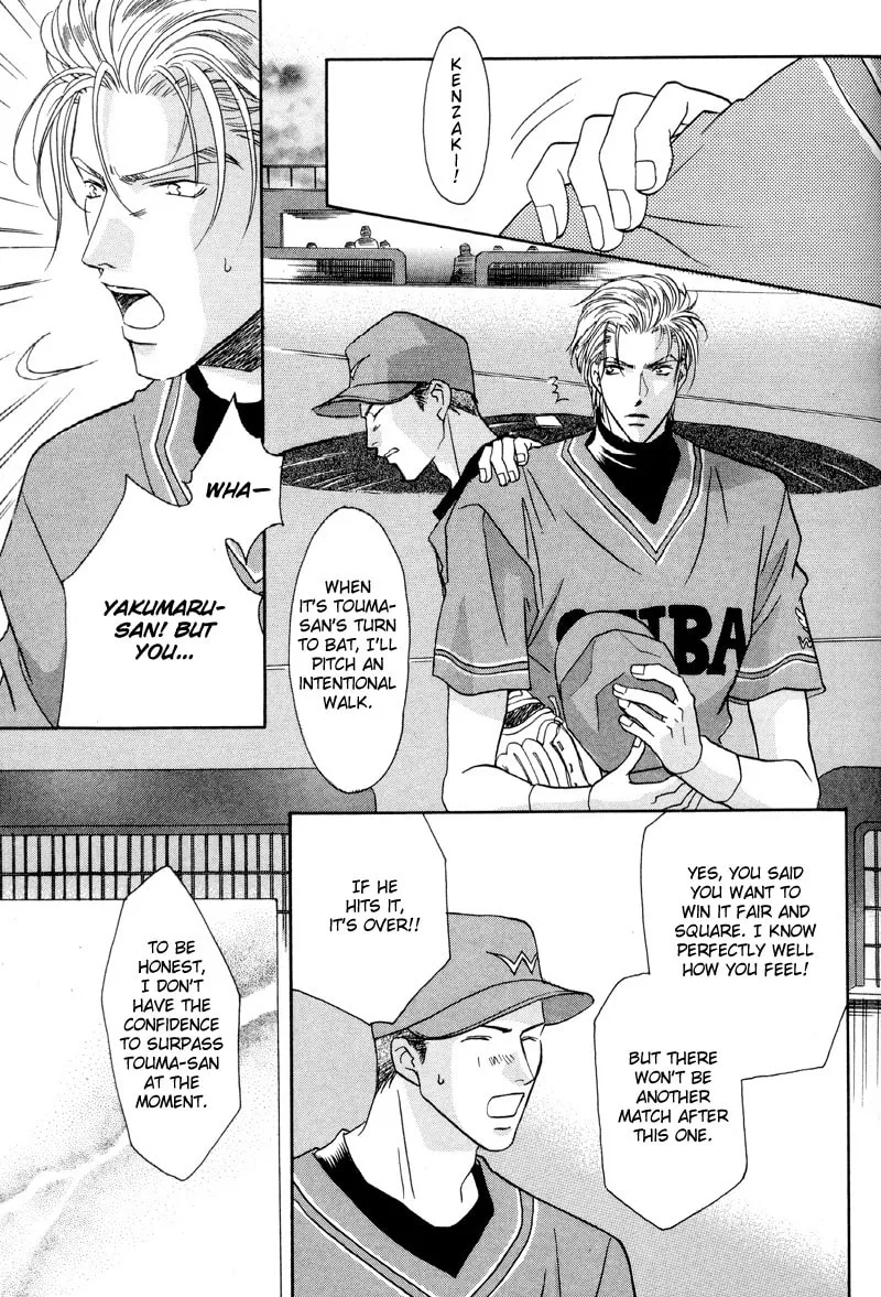 Read Double Call chapter 28 image 28 on Lezhin