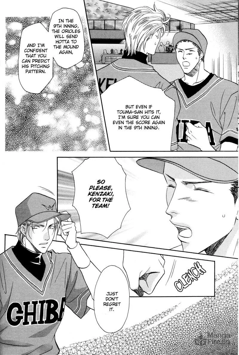 Read Double Call chapter 28 image 29 on Lezhin