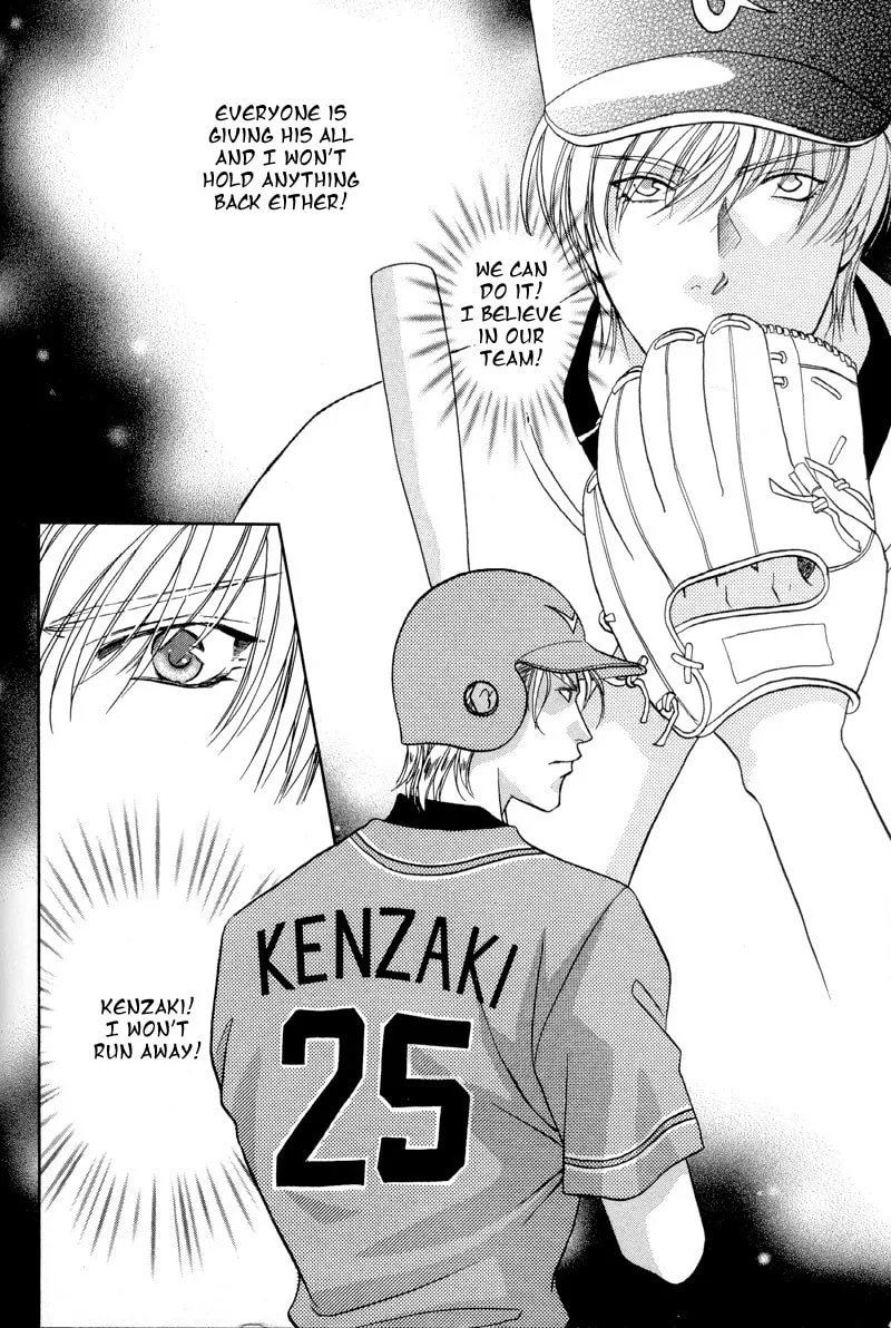 Read Double Call chapter 28 image 33 on Lezhin