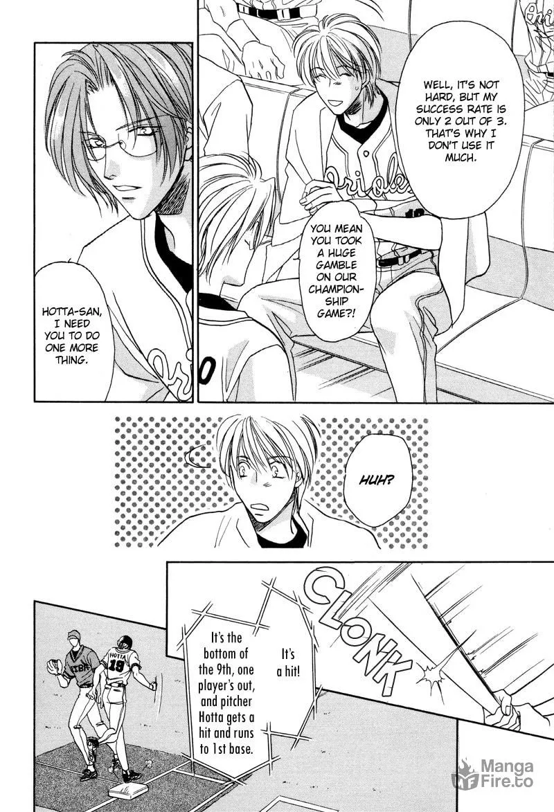 Read Double Call chapter 28 image 39 on Lezhin