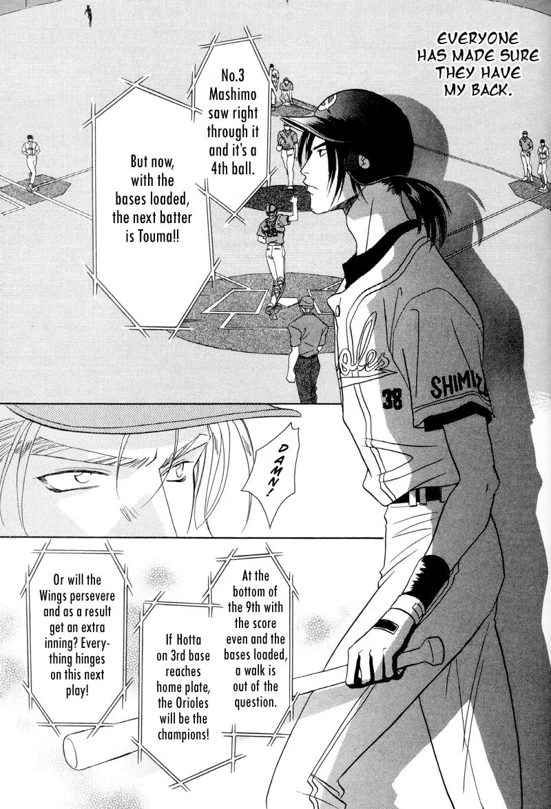 Read Double Call chapter 28 image 42 on Lezhin