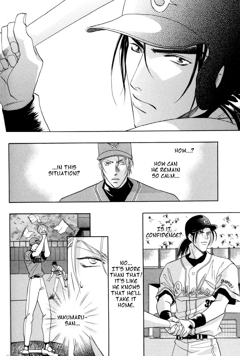 Read Double Call chapter 28 image 43 on Lezhin