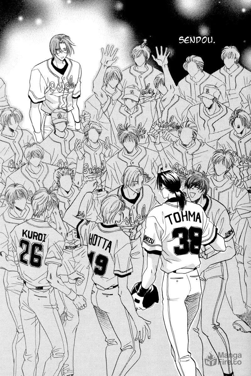 Read Double Call chapter 28 image 49 on Lezhin