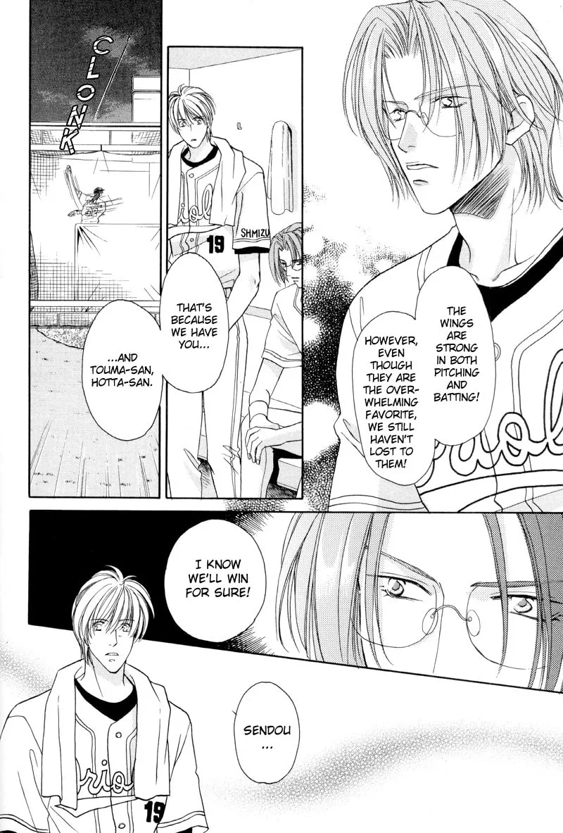 Read Double Call chapter 28 image 6 on Lezhin