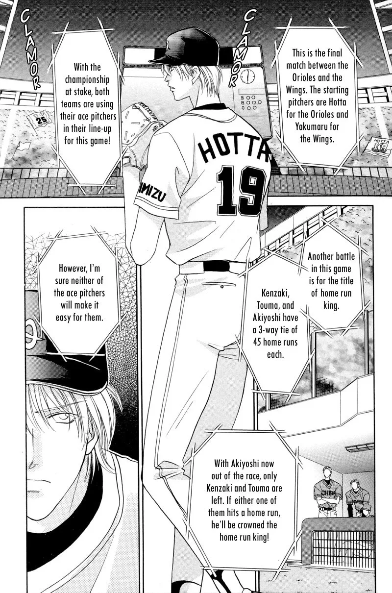 Read Double Call chapter 28 image 7 on Lezhin