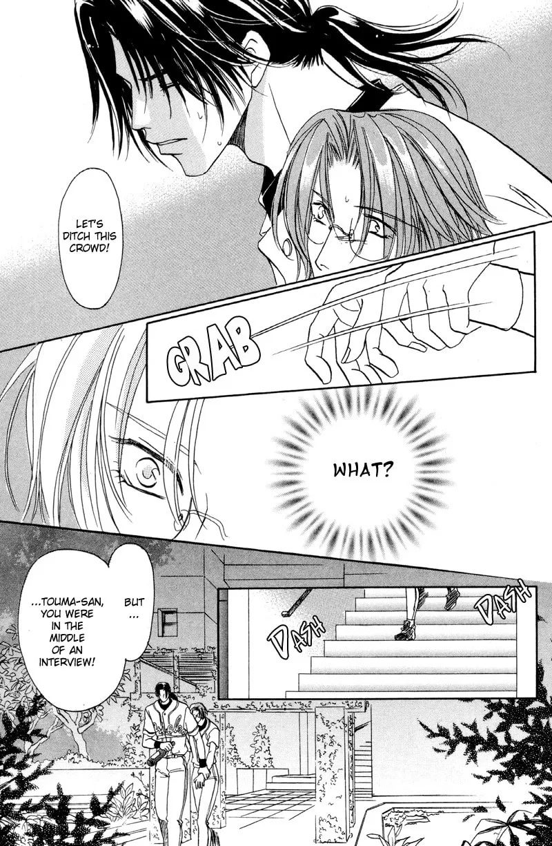 Read Double Call chapter 29 image 12 on Lezhin