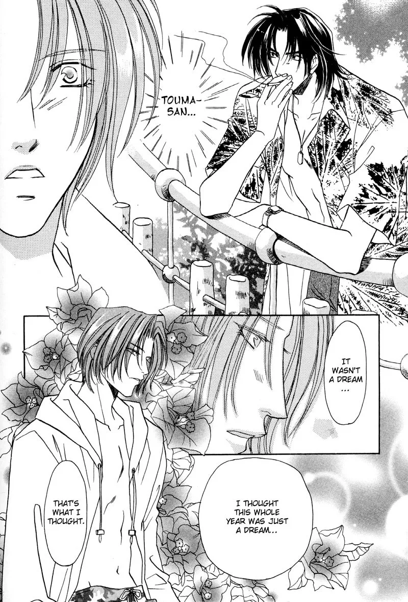 Read Double Call chapter 29 image 27 on Lezhin