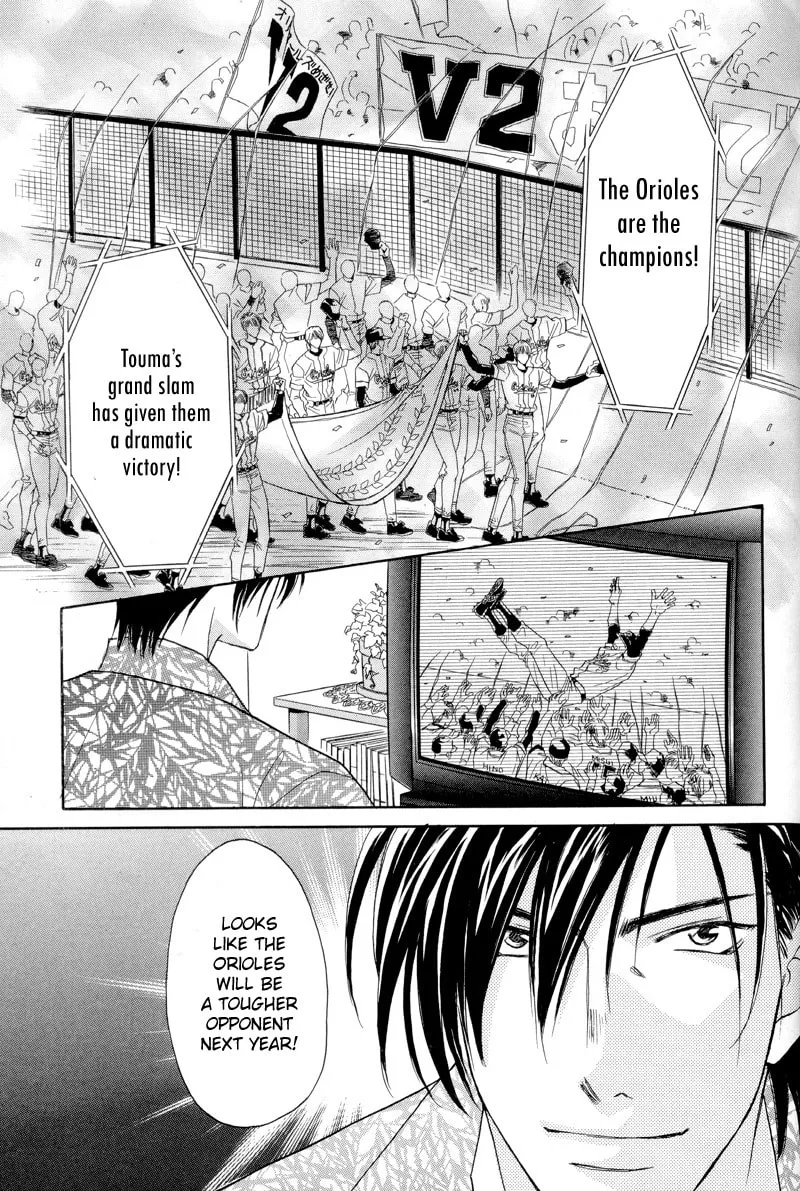Read Double Call chapter 29 image 3 on Lezhin