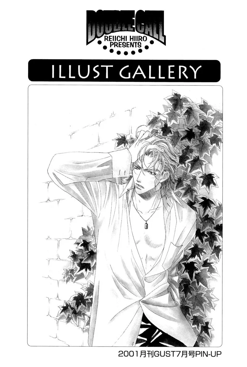 Read Double Call chapter 29 image 31 on Lezhin