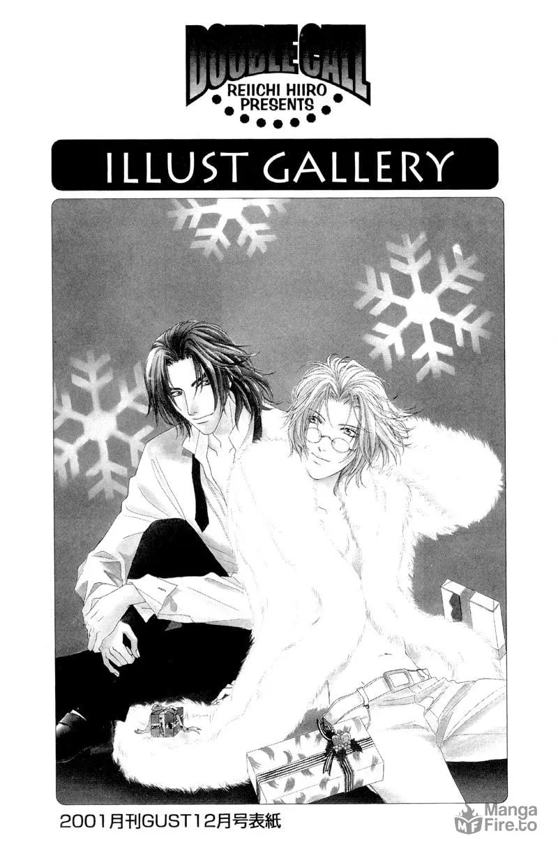 Read Double Call chapter 29 image 32 on Lezhin
