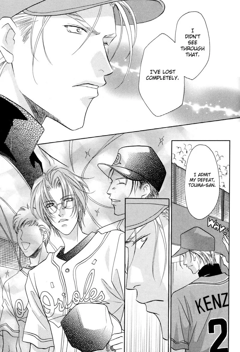 Read Double Call chapter 29 image 6 on Lezhin