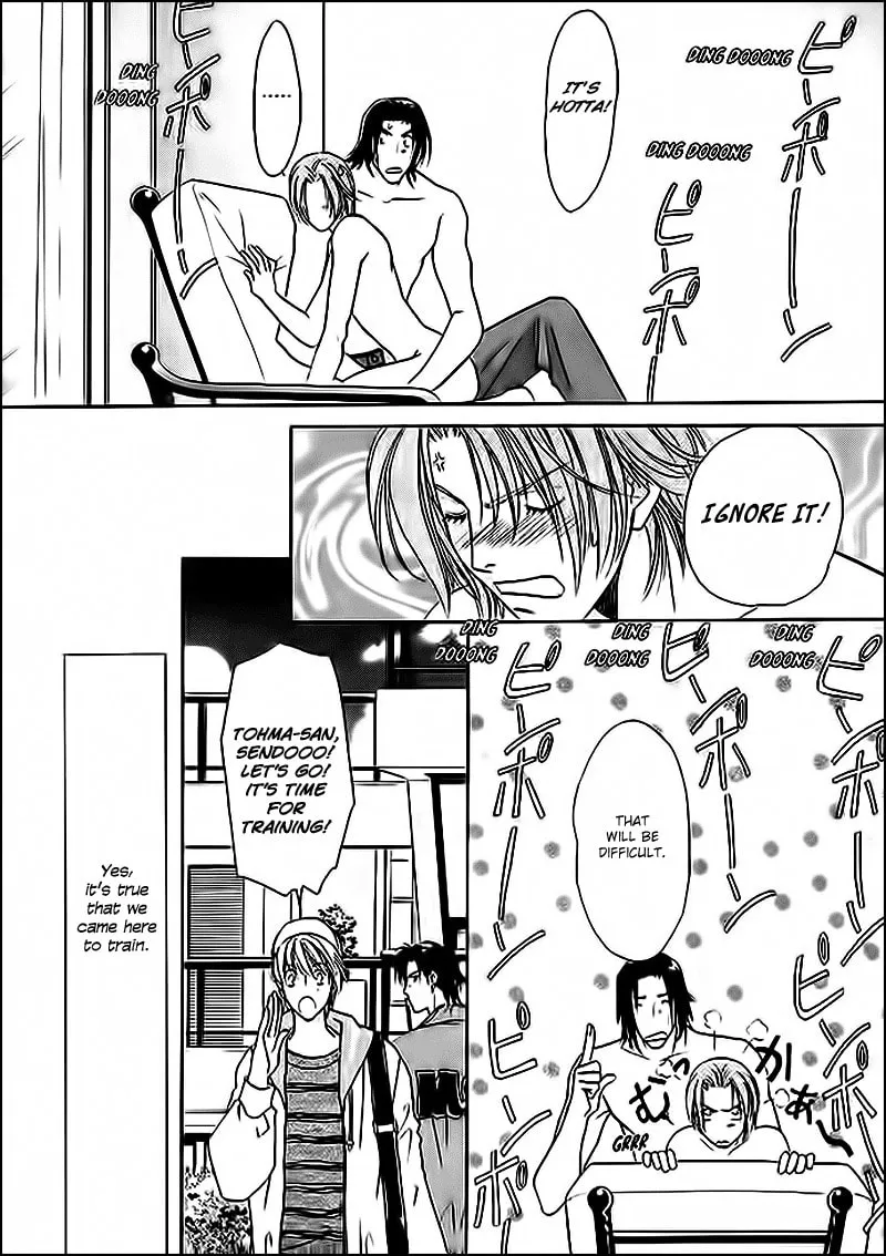 Read Double Call chapter 30 image 15 on Lezhin