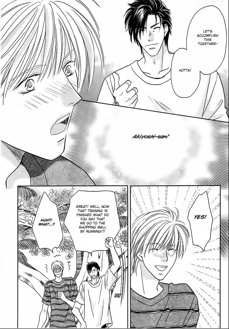 Read Double Call chapter 31 image 16 on Lezhin