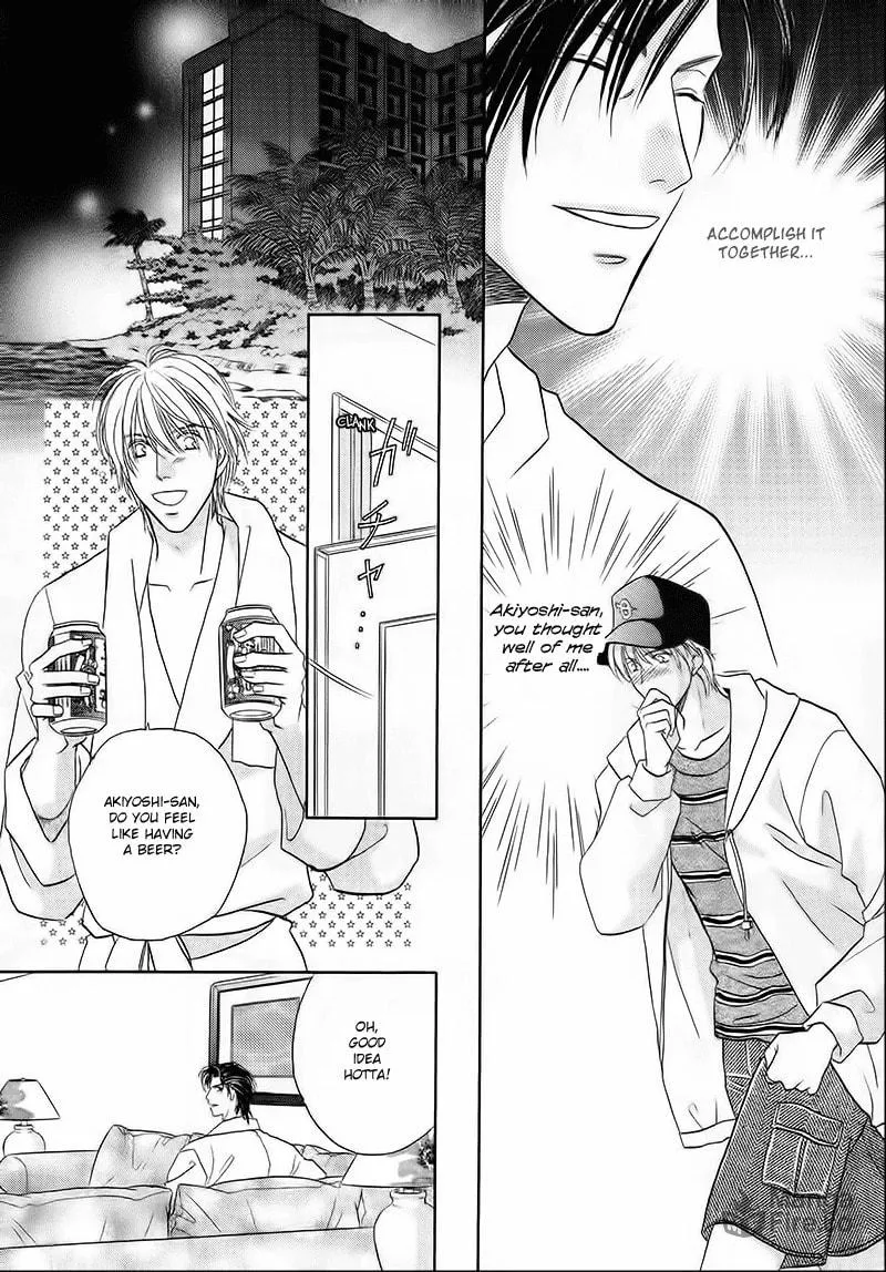 Read Double Call chapter 31 image 17 on Lezhin