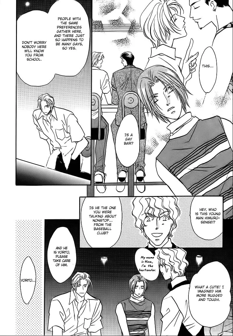 Read Double Call chapter 32.1 image 10 on Lezhin