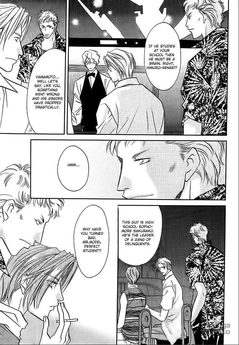 Read Double Call chapter 32.1 image 11 on Lezhin