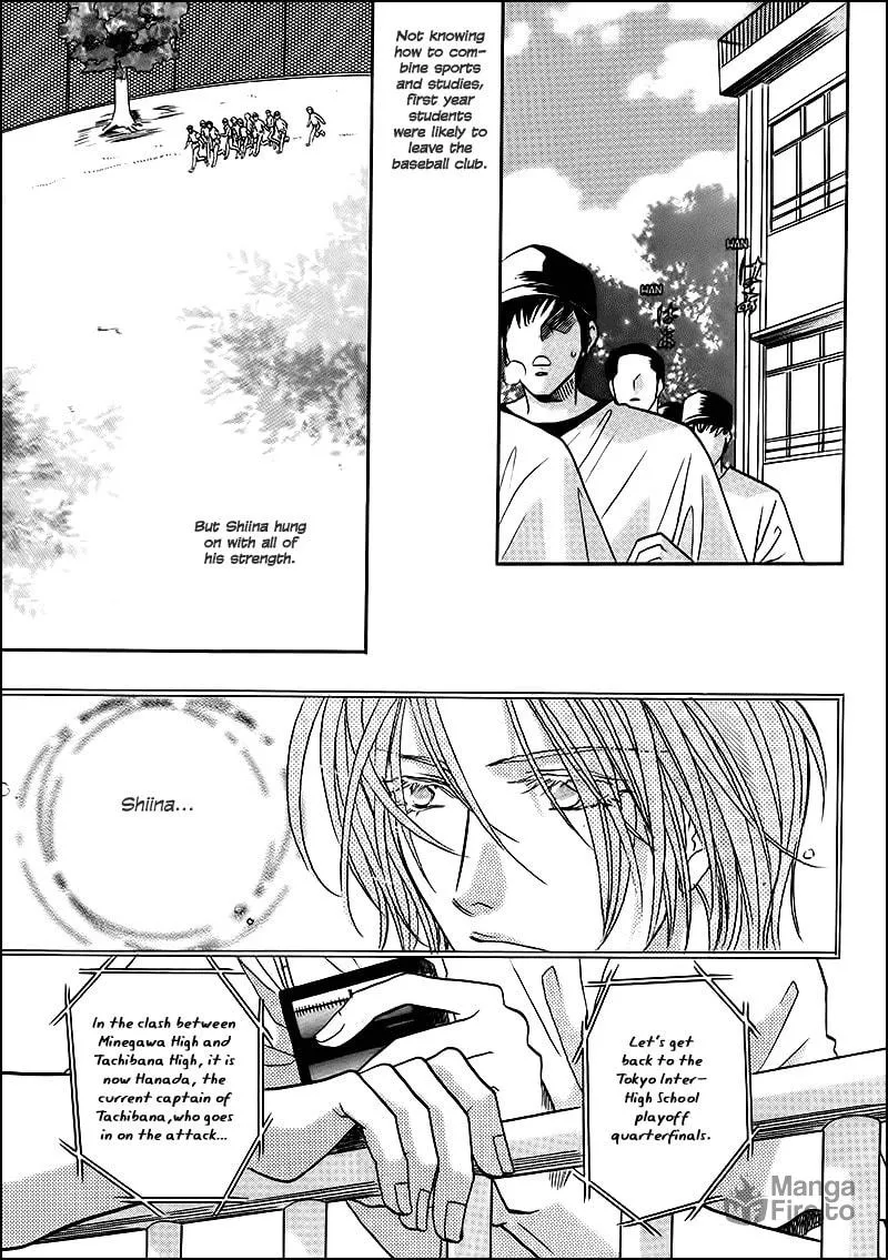 Read Double Call chapter 32.1 image 5 on Lezhin