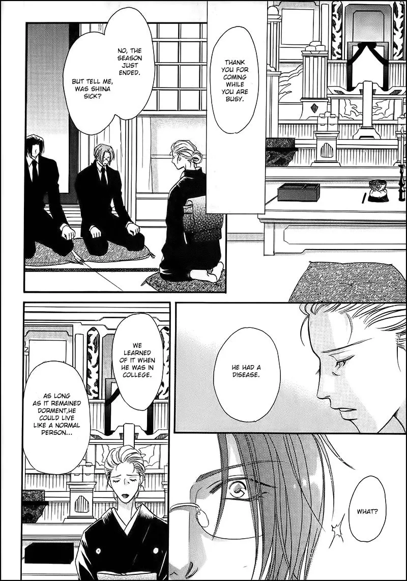 Read Double Call chapter 32.2 image 27 on Lezhin