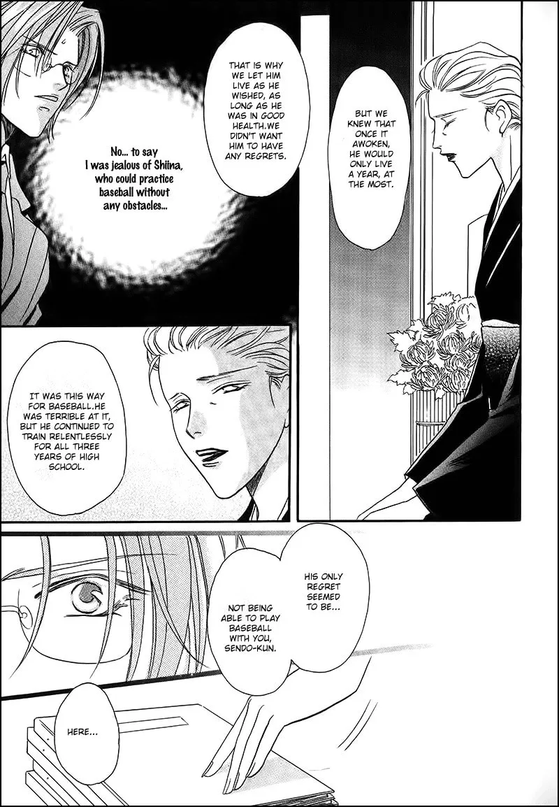 Read Double Call chapter 32.2 image 28 on Lezhin