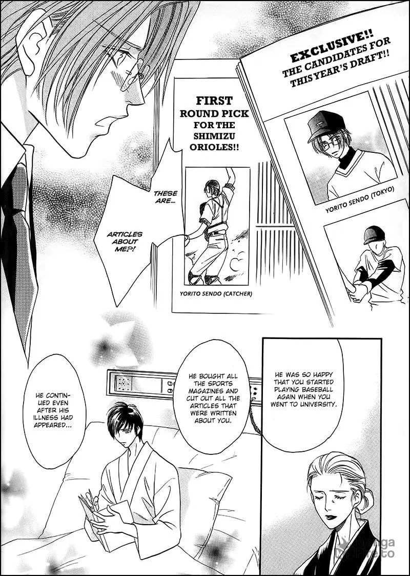 Read Double Call chapter 32.2 image 29 on Lezhin