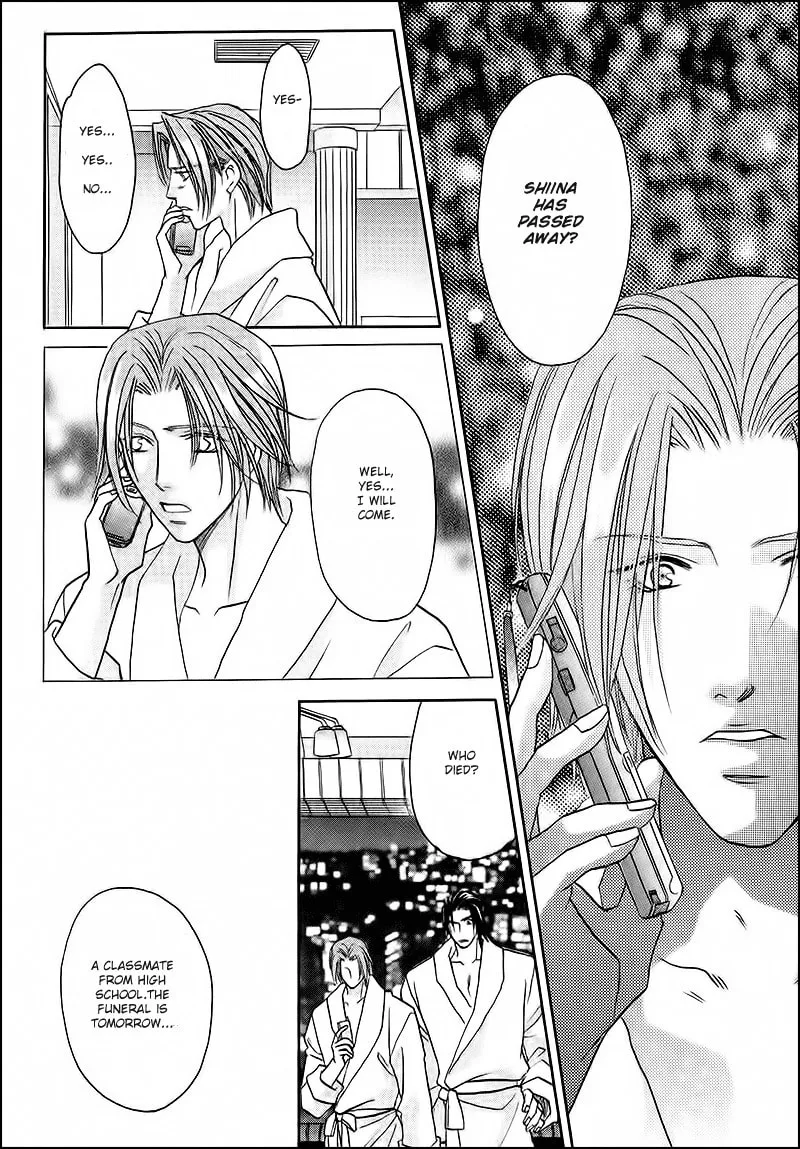 Read Double Call chapter 32 image 12 on Lezhin
