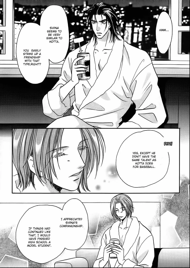Read Double Call chapter 32 image 21 on Lezhin