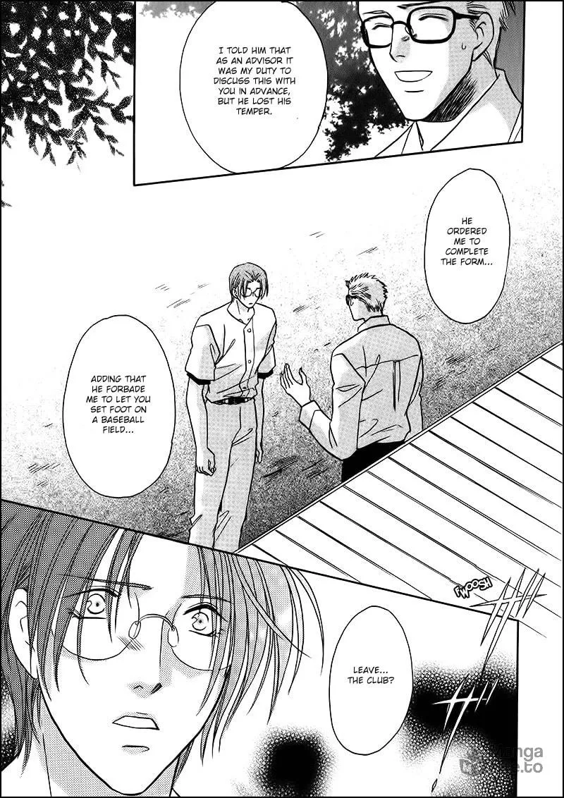 Read Double Call chapter 32 image 29 on Lezhin