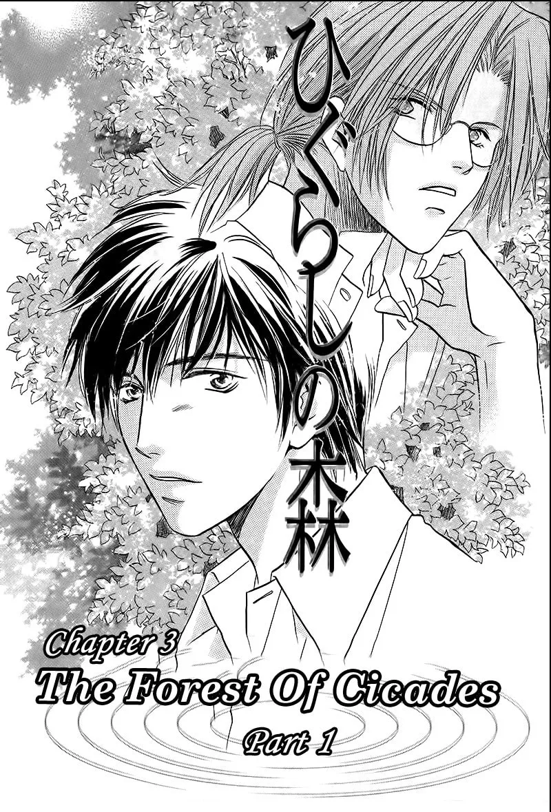 Read Double Call chapter 32 image 6 on Lezhin