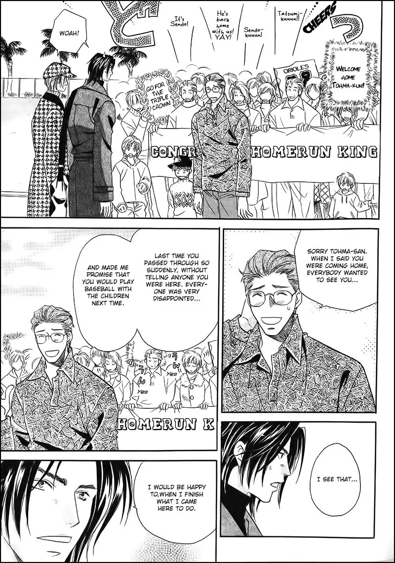 Read Double Call chapter 33 image 10 on Lezhin