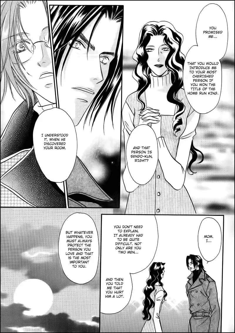 Read Double Call chapter 33 image 18 on Lezhin