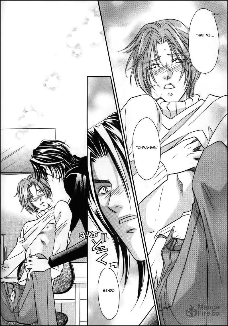 Read Double Call chapter 33 image 23 on Lezhin