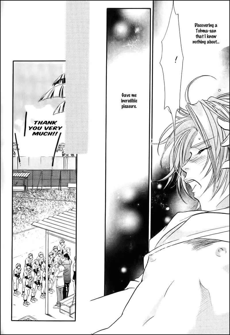 Read Double Call chapter 33 image 27 on Lezhin