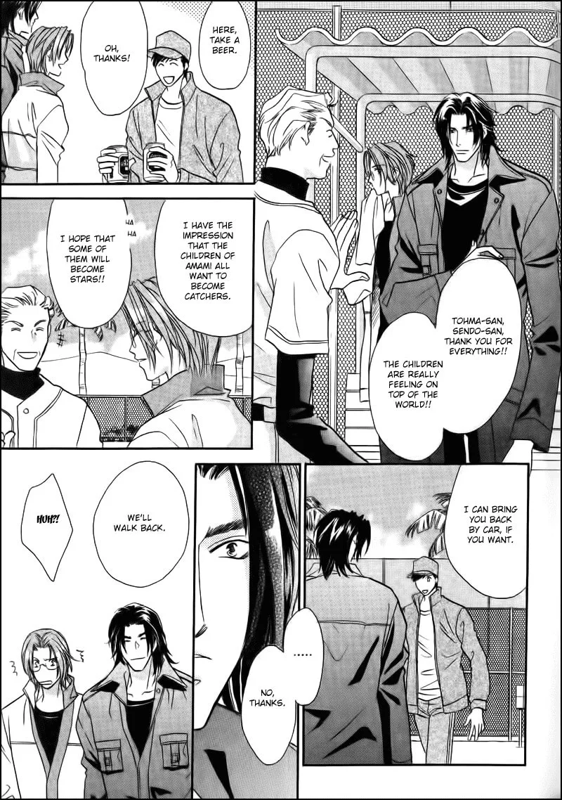 Read Double Call chapter 33 image 28 on Lezhin