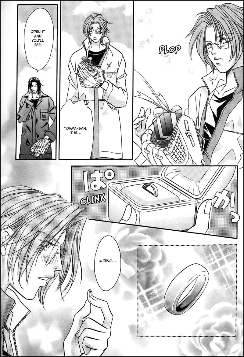 Read Double Call chapter 33 image 31 on Lezhin