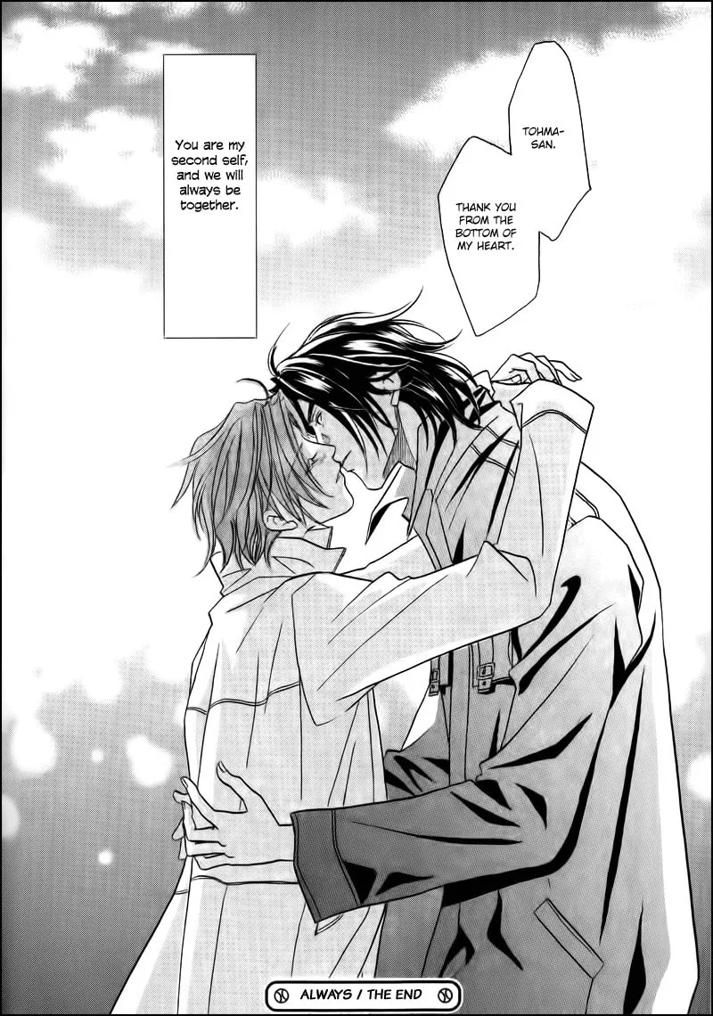 Read Double Call chapter 33 image 33 on Lezhin