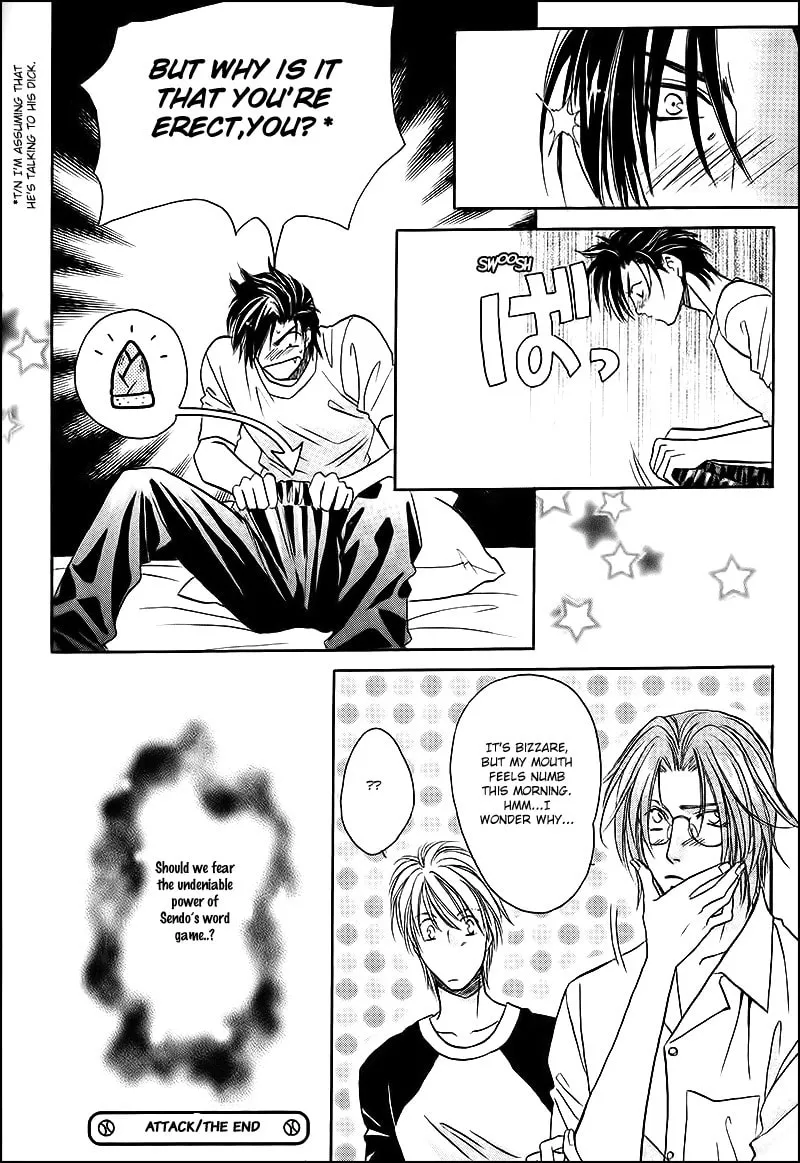 Read Double Call chapter 34 image 14 on Lezhin