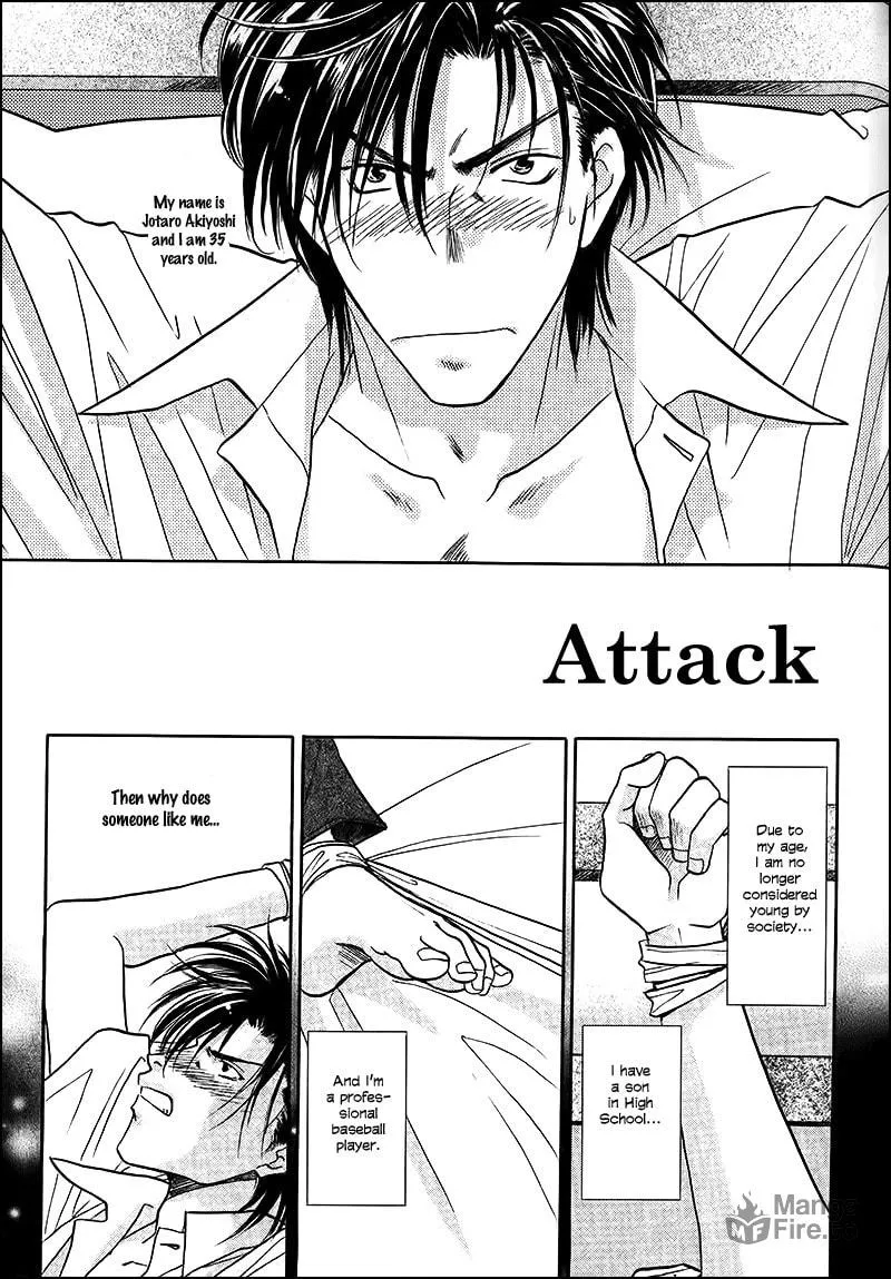 Read Double Call chapter 34 image 5 on Lezhin