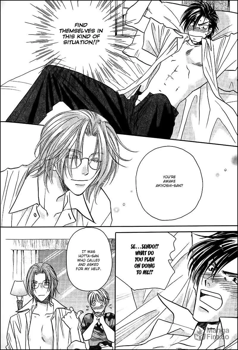 Read Double Call chapter 34 image 6 on Lezhin