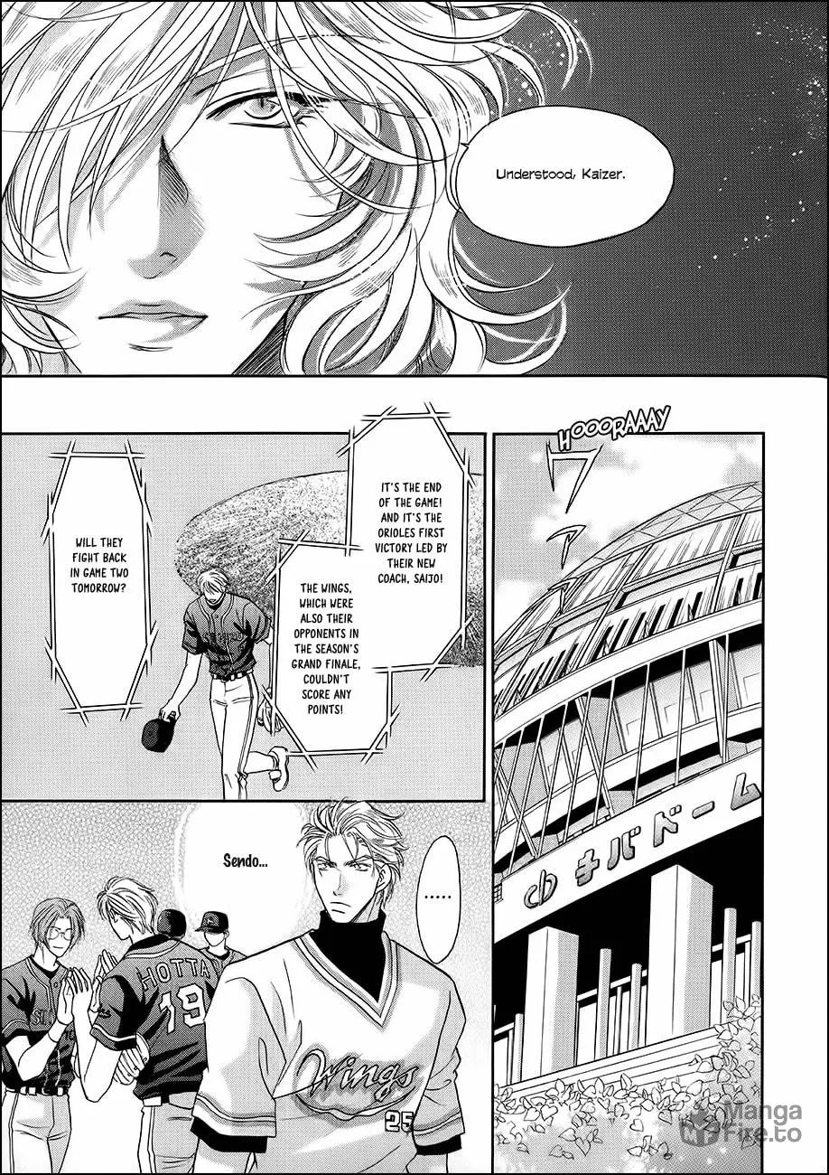 Read Double Call chapter 35 image 11 on Lezhin