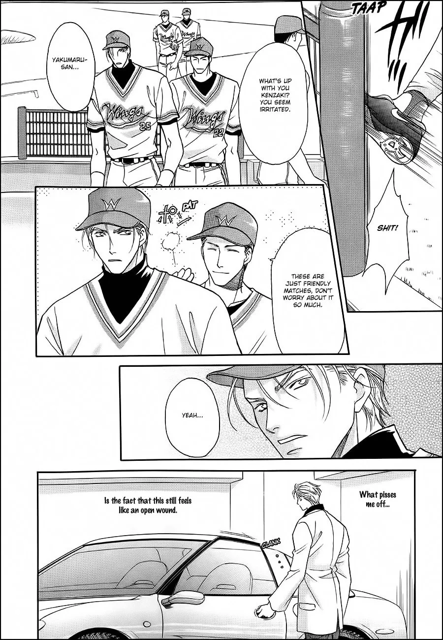 Read Double Call chapter 35 image 12 on Lezhin