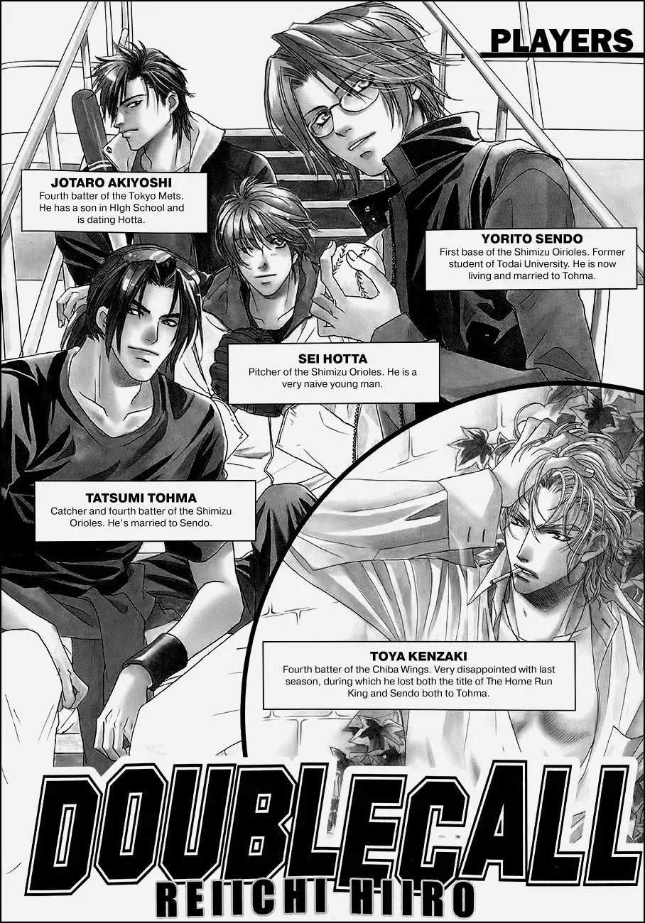 Read Double Call chapter 35 image 6 on Lezhin
