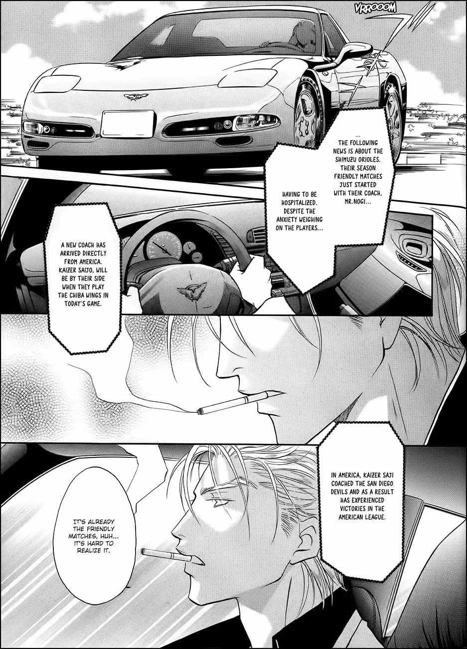 Read Double Call chapter 35 image 7 on Lezhin