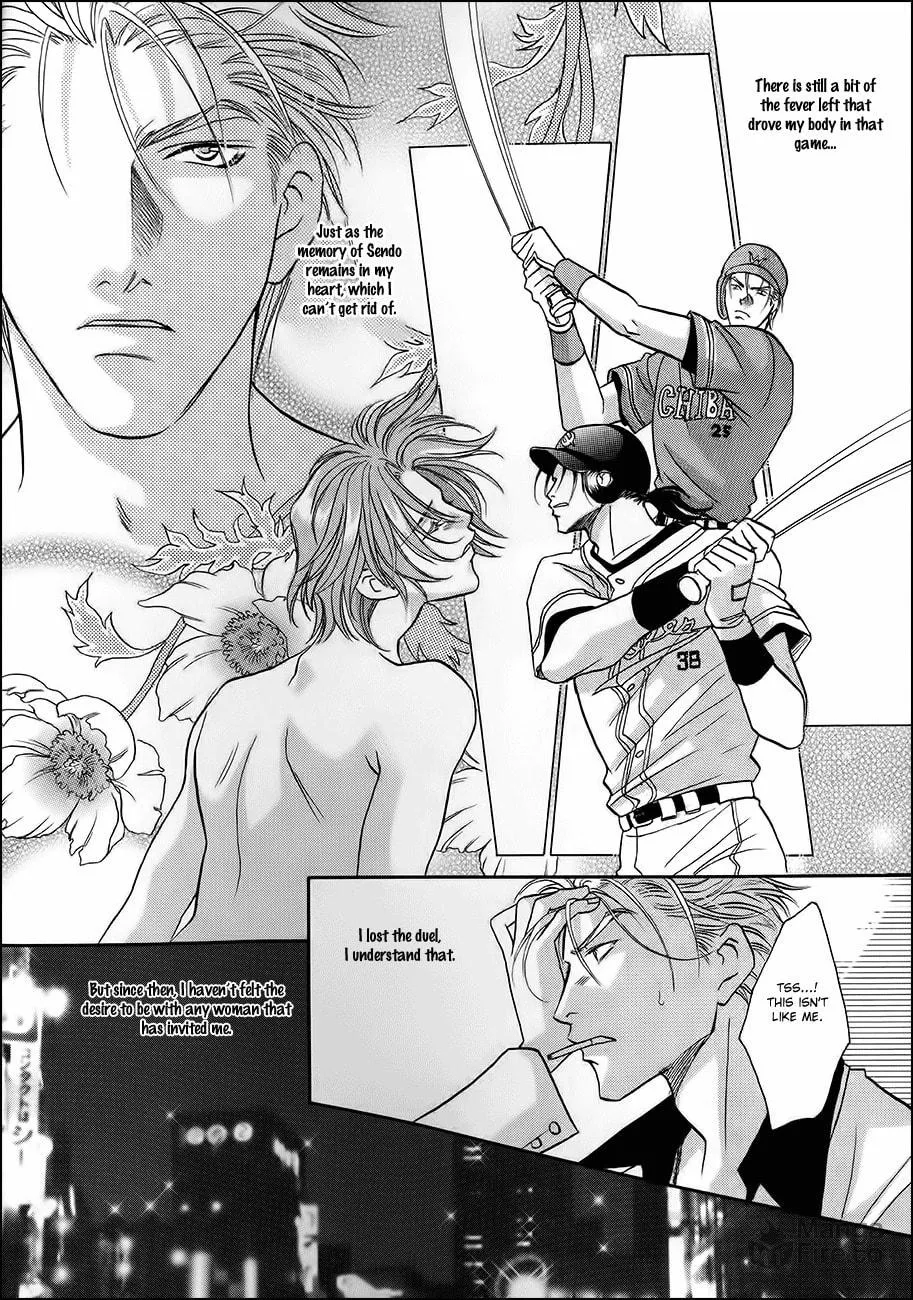 Read Double Call chapter 35 image 8 on Lezhin