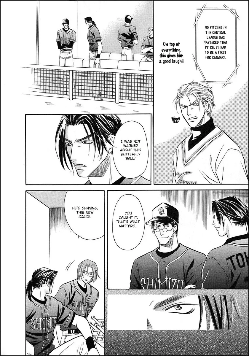 Read Double Call chapter 36 image 16 on Lezhin