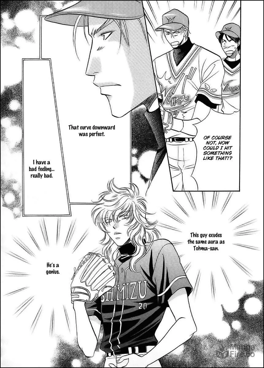 Read Double Call chapter 36 image 19 on Lezhin