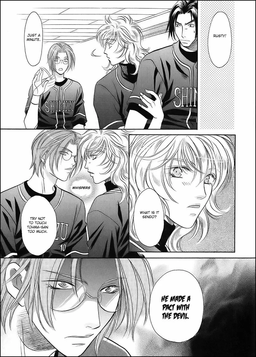 Read Double Call chapter 36 image 25 on Lezhin