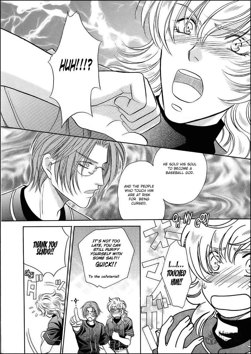 Read Double Call chapter 36 image 26 on Lezhin
