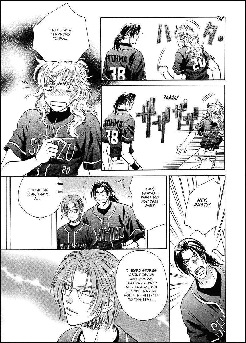 Read Double Call chapter 36 image 27 on Lezhin
