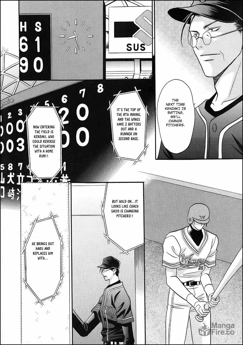 Read Double Call chapter 36 image 5 on Lezhin