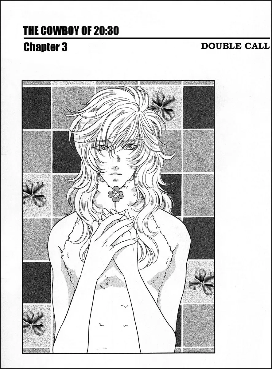 Read Double Call chapter 37 image 1 on Lezhin